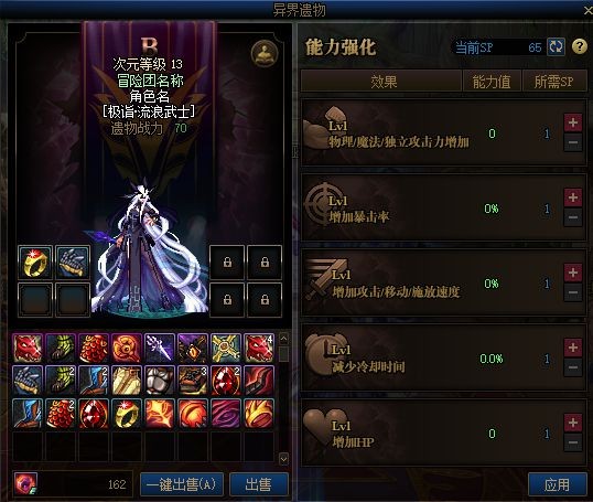 地下城私服长久服 地下城私服长久服