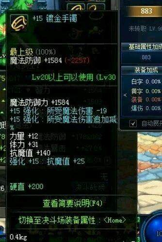 完美二觉地下城私服(dnf二觉后人物外观对比) 完美二觉地下城私服(dnf二觉后人物外观对比)