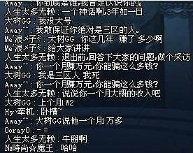 抖音上dnf的私服怎么样（抖音dnf主播