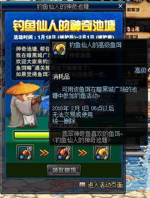 天下地下城私服外挂 天下地下城私服外挂