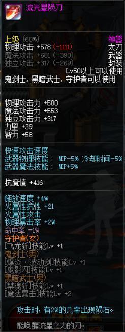 <strong>地下城私服通用挂机脚本（dnf脚本辅助代</strong>