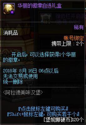 好玩的dnf公益服发布网游戏发展史(dnf公益服发布网新开) 好玩的dnf公益服发布网游戏发展史(dnf公益服发布网新开)