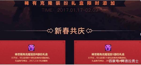 地下城私服音效(dnfnpc音效) 地下城私服音效(dnfnpc音效)