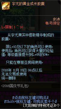 如何开私服dnf 如何开私服dnf