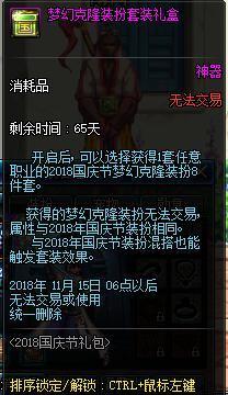 好玩的dnf公益服发布网抖音小游戏(地下城公益服发布网) 好玩的dnf公益服发布网抖音小游戏(地下城公益服发布网)