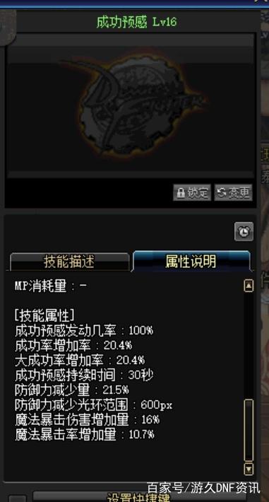 怎么把dnf里的私服卸载(怎么把dnf卸载干净) 怎么把dnf里的私服卸载(怎么把dnf卸载干净)