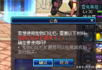 快乐地下城私服(dnf快乐流) 快乐地下城私服(dnf快乐流)