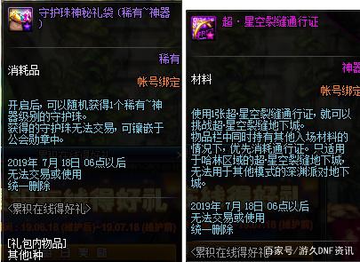 地下城私服鬼泣技能(dnf鬼泣技能改版2021) 地下城私服鬼泣技能(dnf鬼泣技能改版2021)