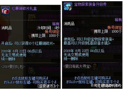 好玩一点的地下城私服 好玩一点的地下城私服