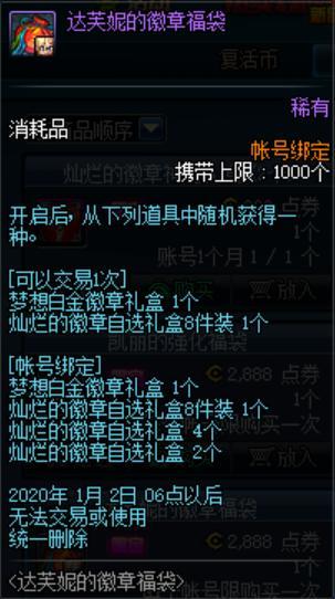 地下城私服辅助通杀最新(dnf辅助app) 地下城私服辅助通杀最新(dnf辅助app)