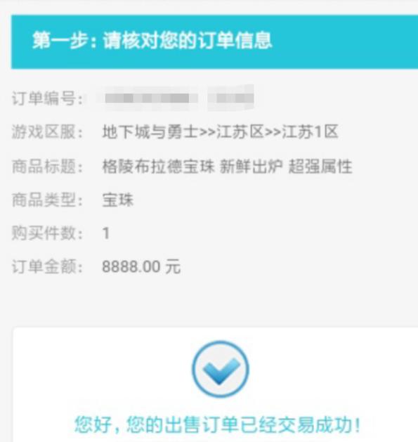 地下城私服魔锤怎么用（dnf魔锤能开出什