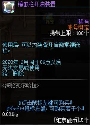 好玩的dnf公益服发布网游戏发展史(dnf公益服发布网新开) 好玩的dnf公益服发布网游戏发展史(dnf公益服发布网新开)