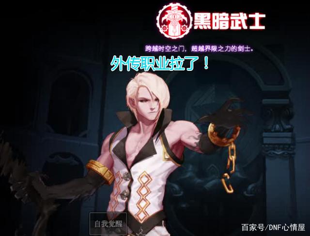 地下城私服魔皇打造(dnf魔皇装备搭配) 地下城私服魔皇打造(dnf魔皇装备搭配)
