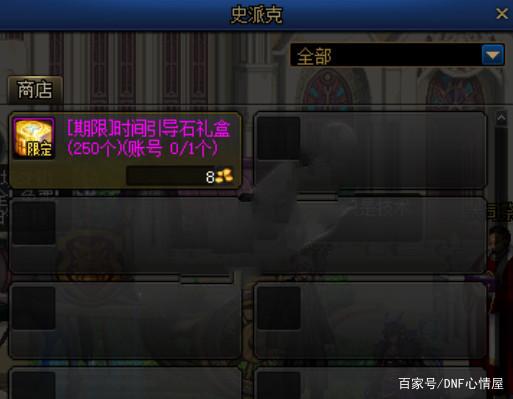 支持win10的地下城私服 支持win10的地下城私服