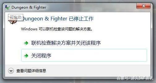 地下城私服音效(dnfnpc音效) 地下城私服音效(dnfnpc音效)