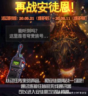 地下城私服魔锤怎么用(dnf魔锤能开出什么) 地下城私服魔锤怎么用(dnf魔锤能开出什么)