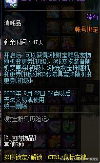 地下城私服过统一登录器检测辅助(dnf检查登录器) 地下城私服过统一登录器检测辅助(dnf检查登录器)