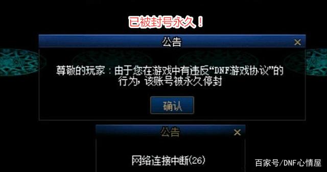 dnf公益服发布网 双开工具（dnf公益服发布网怎么双开同步）