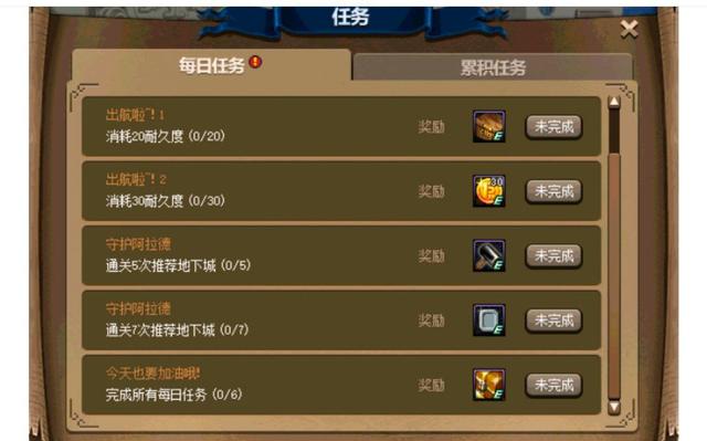 如何架设私服dnf 如何架设私服dnf