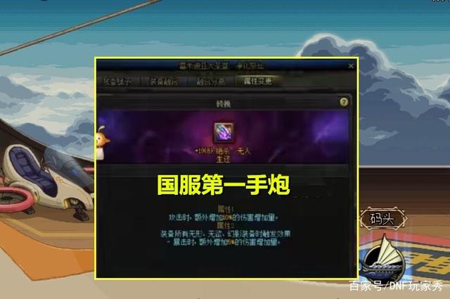 完美二觉地下城私服(dnf二觉后人物外观对比) 完美二觉地下城私服(dnf二觉后人物外观对比)