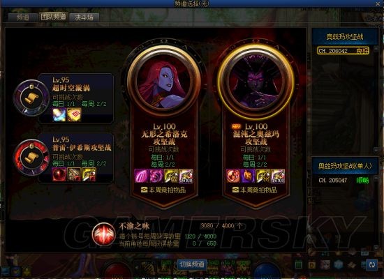 地下城私服魔皇打造(dnf魔皇装备搭配) 地下城私服魔皇打造(dnf魔皇装备搭配)