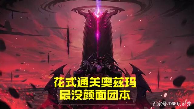 地下城私服限制登陆怎么整(dnf限制怎么解决) 地下城私服限制登陆怎么整(dnf限制怎么解决)