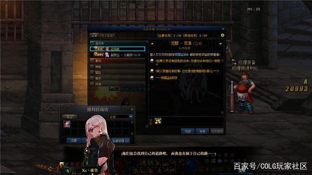 微变仿dnf传奇私服网站(176独家微变仿dnf) 微变仿dnf传奇私服网站(176独家微变仿dnf)