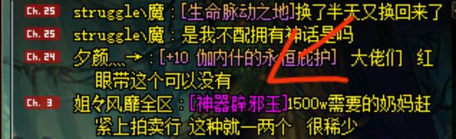 抖音上dnf的私服怎么样(抖音dnf主播) 抖音上dnf的私服怎么样(抖音dnf主播)