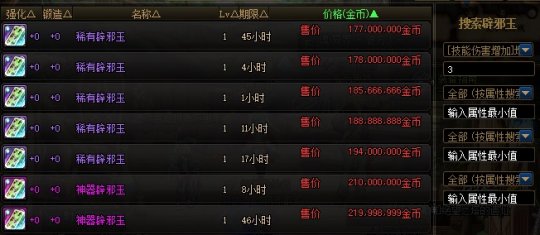 最良心的dnf公益服发布网推荐（最好的d