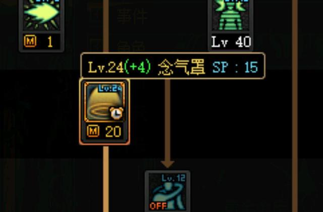 地下城私服音效(dnfnpc音效) 地下城私服音效(dnfnpc音效)